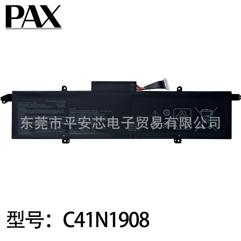 Brand new battery for ASUS ROG Zephyrus G14 GA401I/IV/IU/IH/Q C41N1908