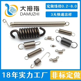 异形弹簧;压缩弹簧;拉伸弹簧
