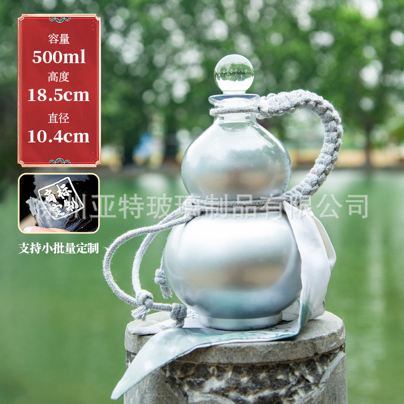 은병 + 휴대용 밧줄, 맞춤형 색상