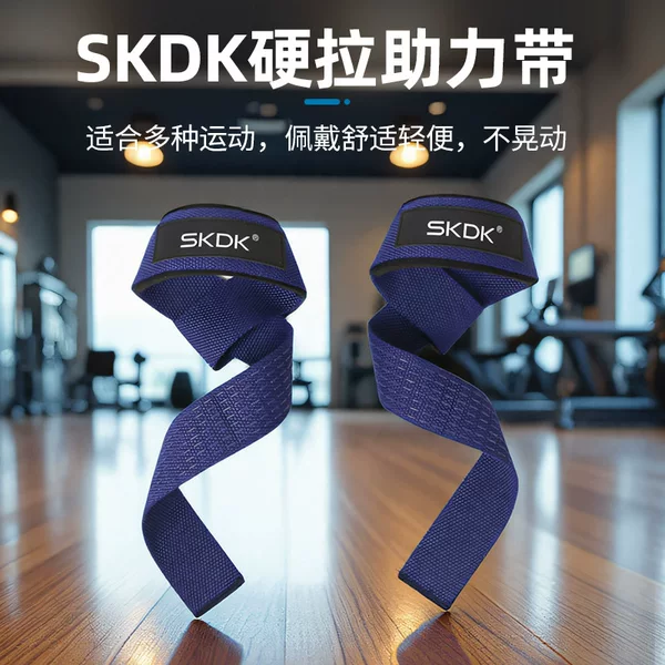 Cross-Border Skdk Deadlift Weightlifting Anti-Slip and Wear-Resistant Training Belt for Men's Fitness