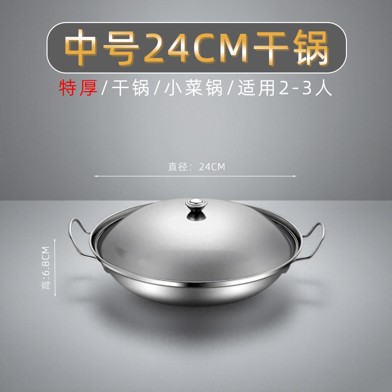 固形アルコールストーブ専用鍋 家庭用火鍋 ドライポット アウトドアキャンプ用 ステンレス製鍋 ポータブル|undefined
