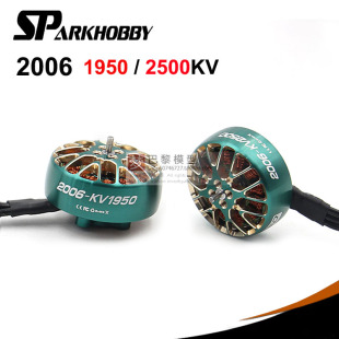 Sparkhobby 2006 206 3.5inch Brushless Motor for Time-Traveling Machine 12mm Hole Spacing 6S