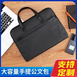 男士公文包;男士手提包;电脑包