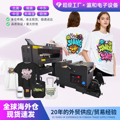 a3dtf白インク熱転写プリンター、パウダーシェイク印刷オールインワンマシン、Tシャツ、スウェットシャツ、キャンバス印刷機の国境を越えた特別供給