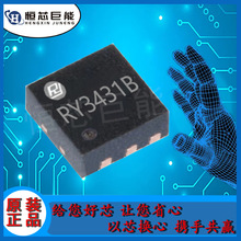 �ֻ� RY3431B ��װ DFN6-2&times;2 5.5V 3A 2.4MHZƵ�� DC-DC��·��ѹ