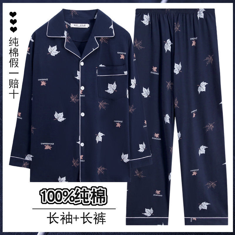 100% pijamas de algodón para hombres de manga larga de primavera, Otoño e Invierno para hombres ropa para el hogar de manga corta