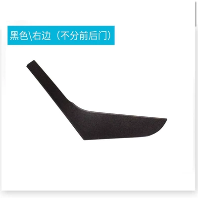 Suitable for Volkswagen Golf 6 Digər kuzov və aksesuarlar - black-right-5k4868040a