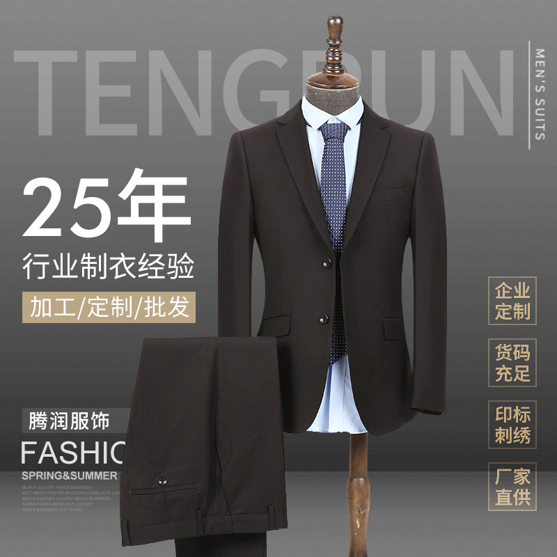 Men's suits black slim professional busi...