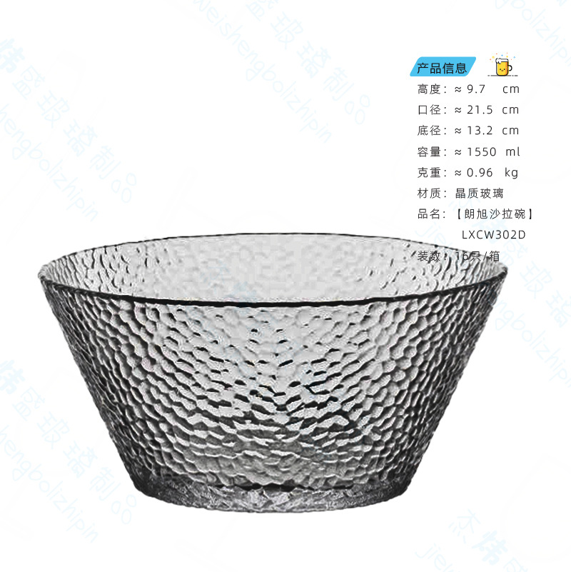 롱xu 샐러드 볼 애쉬 라지 [1550ml] 16 팩