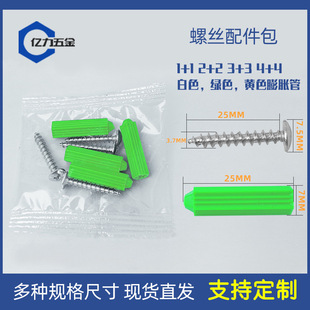 ��ɫ��⹥+��Û��1+2+3+4�ݽz��������ɽM���ݽz�������𹤾�