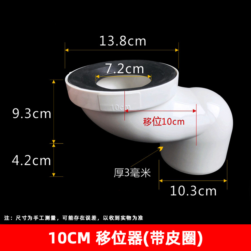 Pvc WC Shifter 5075 simple Shifter ajustable Shifter WC cuclillas WC accesorios de agua