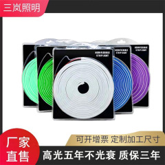 ネオンライト 12V フレキシブルシリコンライトストリップ 低電圧 屋外用 5.7m色 RGB セット 広告 DIY 形状雰囲気