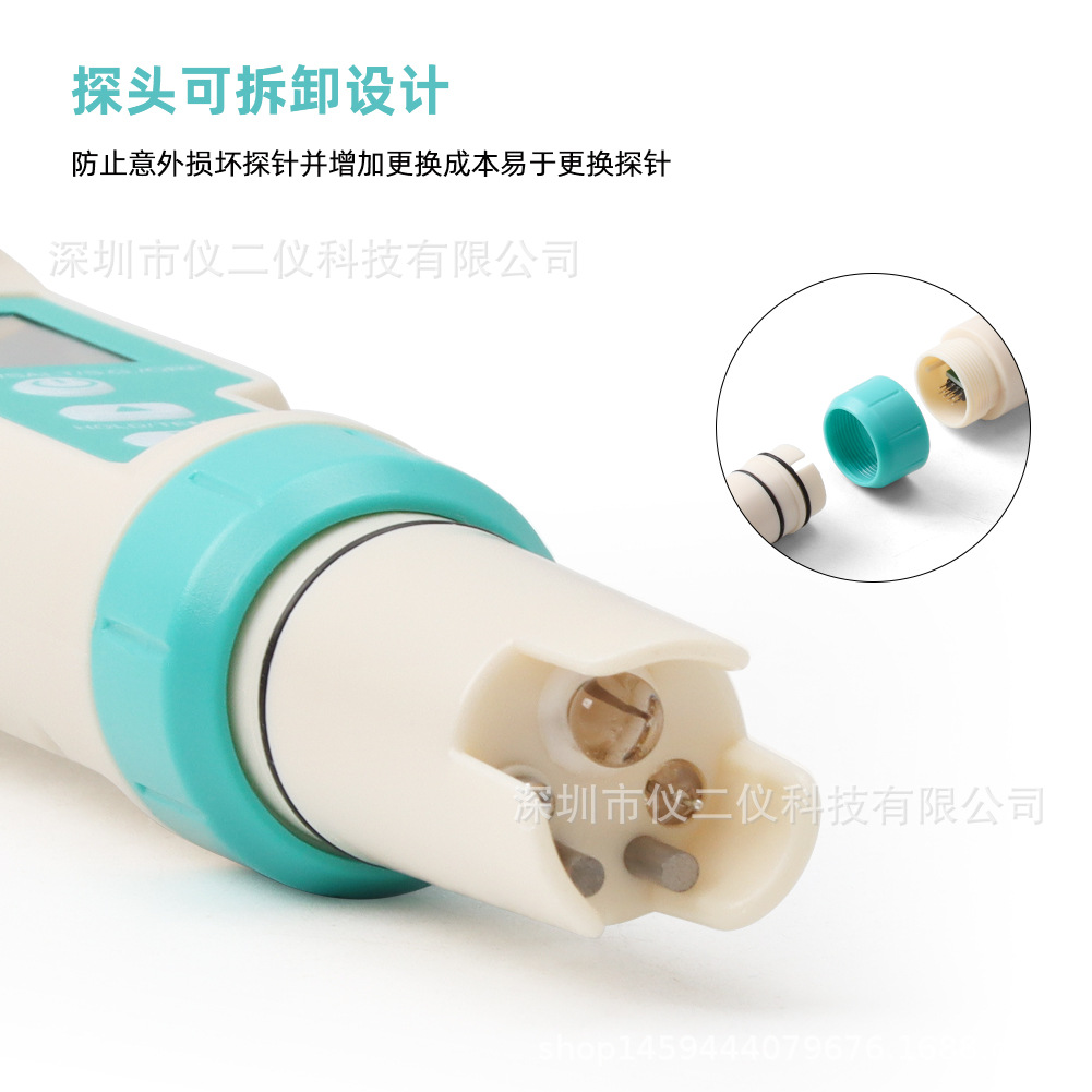 可拆卸探头.jpg