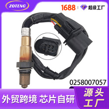 ��ó�羳������������0258007057 ES10921 94418oxygen sensor