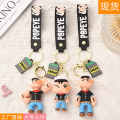 Pvcソフトゴム立体キーホルダーアニメかわいいペンダント創意強力船乗りキーホルダー卸売り