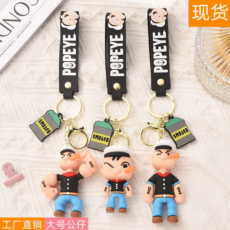 Pvcソフトゴム立体キーホルダーアニメかわいいペンダント創意強力船乗りキーホルダー卸売り|undefined