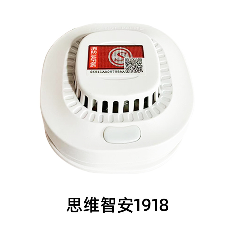 Thinking intelligence lz-1918