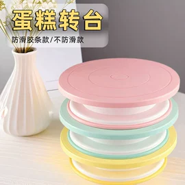 蛋糕模;狗狗食具;沥水碗架