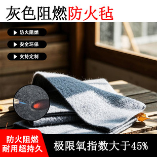��ɫ��ȼᘴ��޹��I�÷���ë�ֳߴ��������Ҫ��ͺϲĸ������