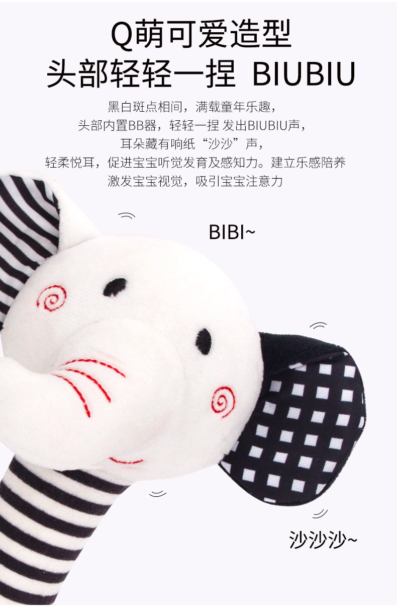 T168270-2-牙胶手摇铃_10