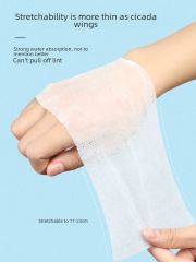 LMLTOP 可拉伸濕敷棉240片裝 木乃伊化妝棉臉部爽膚水面膜紙SY401