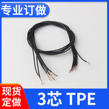 �S��ֱ�� 3о��ɫ��Ƥ180mm��ܛ��������C��о TPE ���^��Ƥ���a