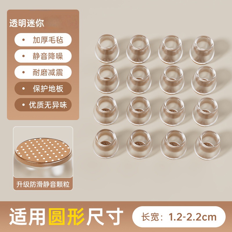 silla silenciosa cubierta de pie taburete de pie cojín antideslizante resistente al desgaste almohadilla de mesa silla mesa almohadilla de pierna silla de comedor cubierta protectora de pie de mesa