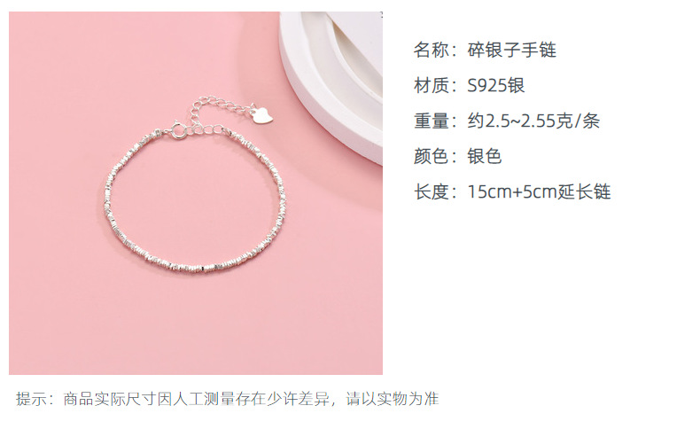 S925 Sterling Silver Fragment Bracelet Women Luxury
