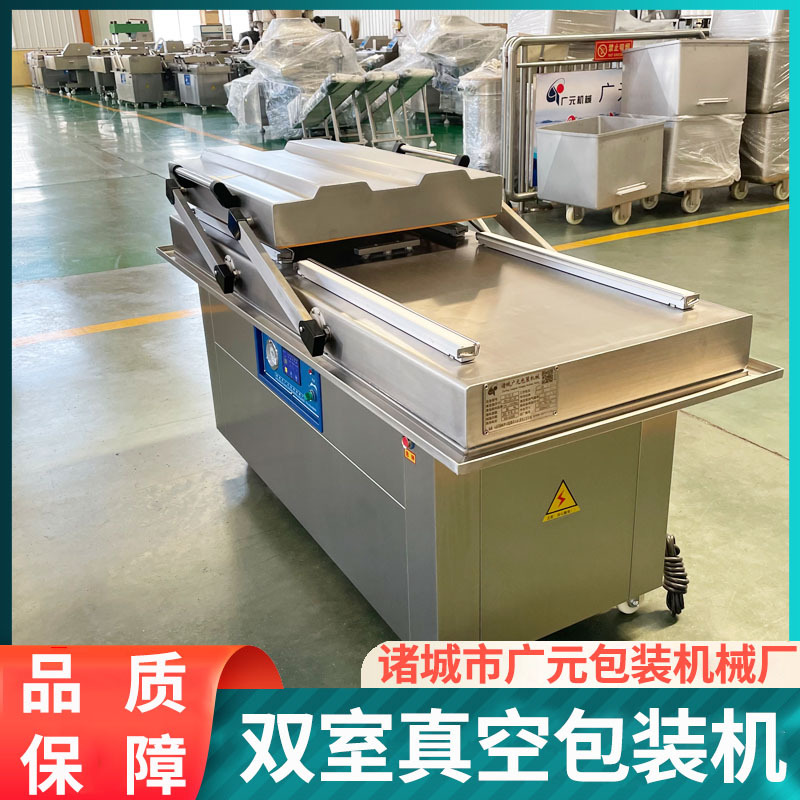 雪菜笋丝真空包装机 香肠腊肠真空封口机械 香辣木瓜丝真空包装机