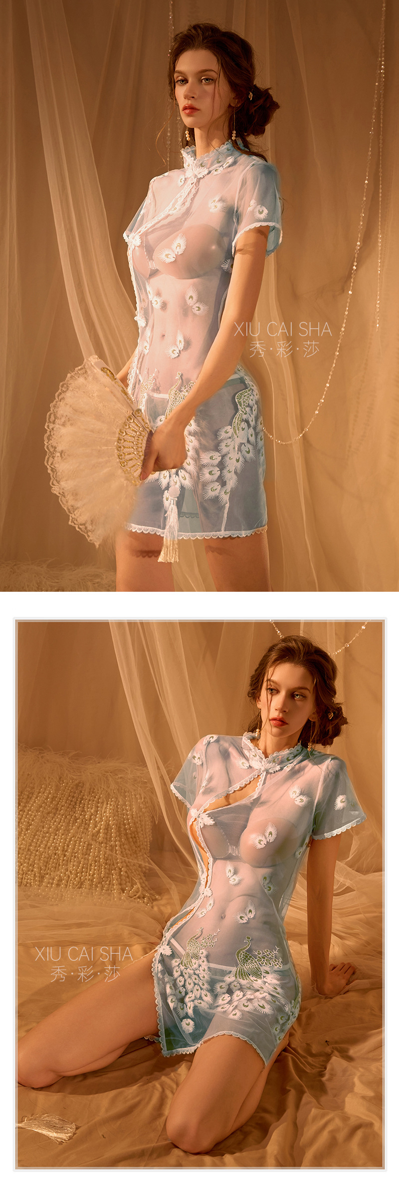 Phoenix Embroidered See-Through Cheongsam-Style Lingerie Set, Blue Lace, One Size — detail image 21