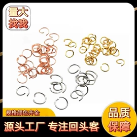 饰品配件;钥匙扣及钥匙扣配件;diy饰品