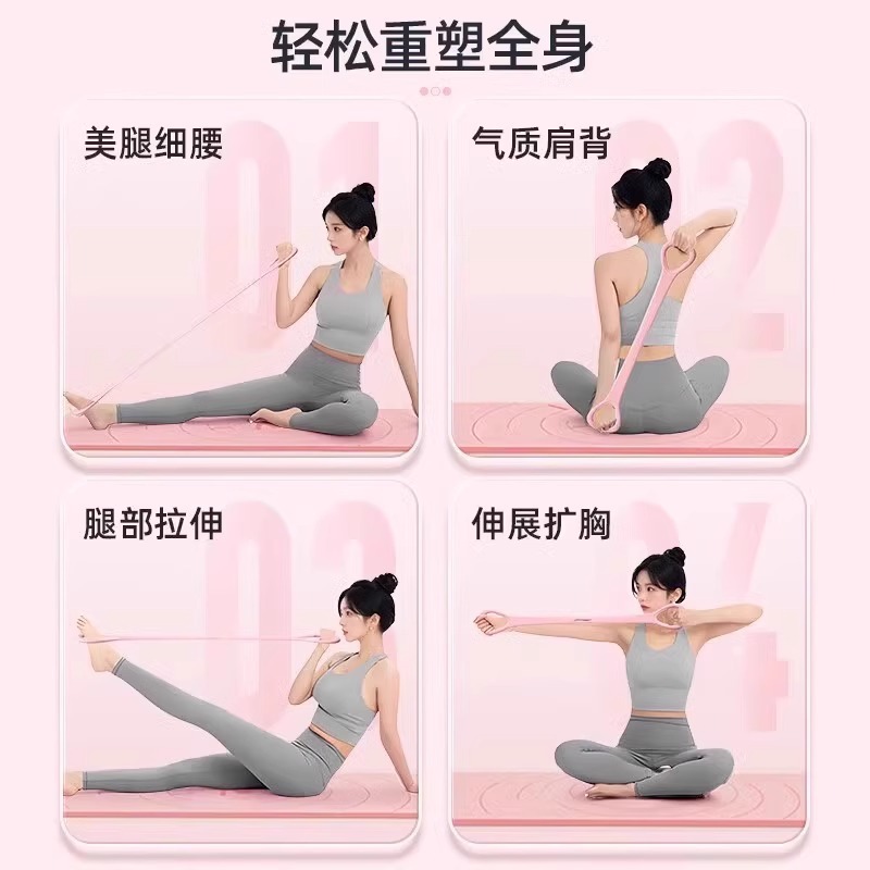 エイト字型エクササイズバンド、背中開きフィットネス、女性用ストレッチバンド、弾性バンド、トレーニング器具、家庭用肩開き、美背ヨガ|undefined
