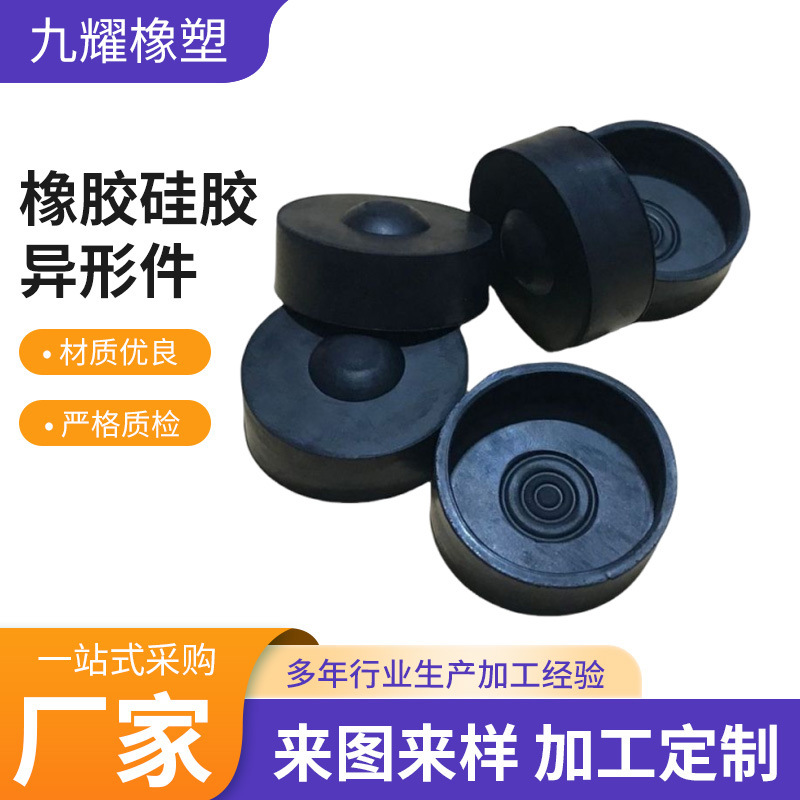 橡胶硅胶异形件 减震隔热硅胶橡塑零部件制品 厂家批发硅胶异形件