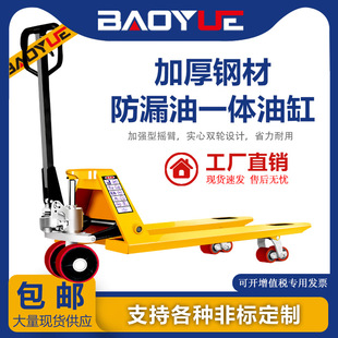 Forklift manual forklift hydraulic truck small oil pressure pallet ground cow lifting hand pull push plug-in trailer