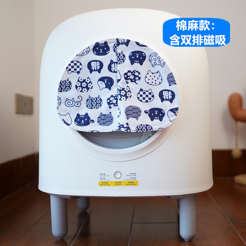 2 -е поколение [хлопок и линия] кот белый. Магнитная сосание