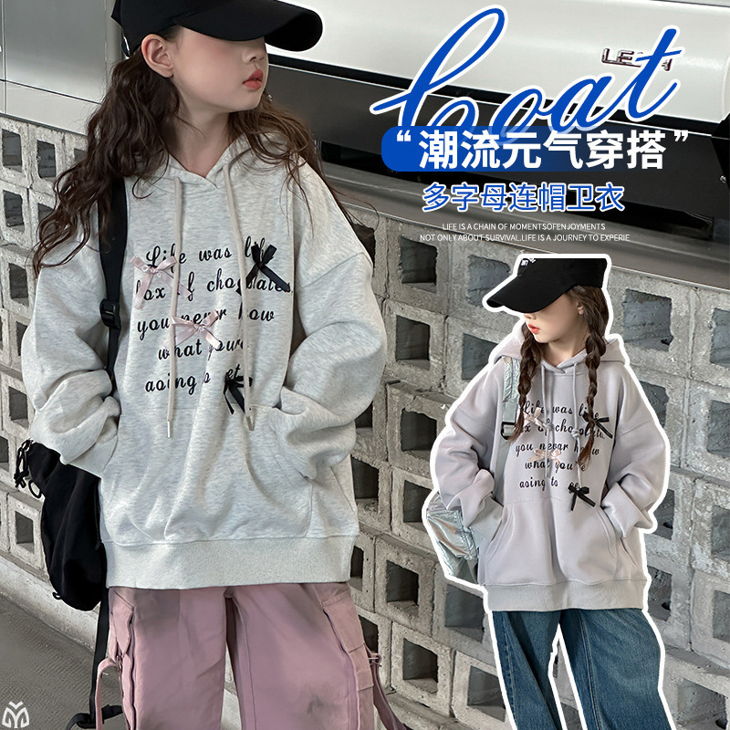 女童卫衣春秋款2025新款韩系儿童洋气时髦大童女孩秋季连帽上衣潮|undefined