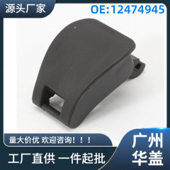 12474945 シボレー 1500 2500 HD 3500 1999-2007 通気窓ラッチロック用