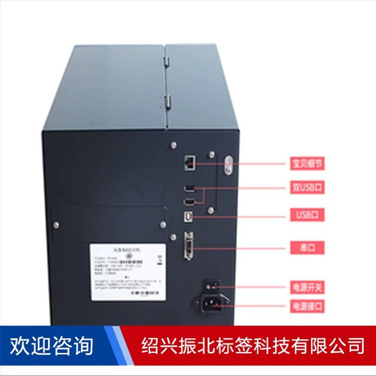 ARGOX DX-2300 внешняя коробочная маркировка материнская плата высокая температура печати серийный номер штрихкод