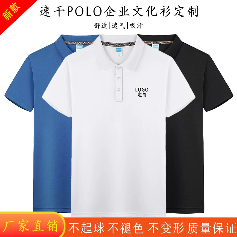 Рабочая одежда с отворотом на заказ с короткими рукавами рубашка поло футболка рубашка рекламная рубашка корпоративная групповая одежда с вышивкой логотипа