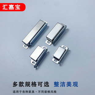 Factory Direct strong magnetic stainless steel magnetic touch wardrobe wardrobe drawer magnetic suction furniture hardware door suction invisible cabinet suction
