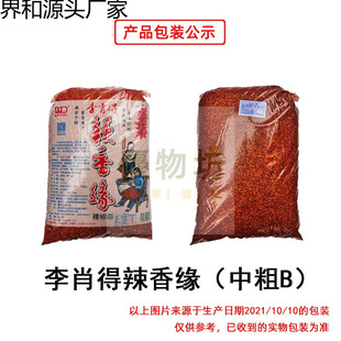��Ф��������΢���д�10����������������Ӹɵ�պ�����㾉������