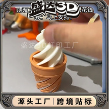 �羳3D��ӡѩ����Ͳ�������≺����ѩ����Ͳģ����߃�ͯ��Ů��