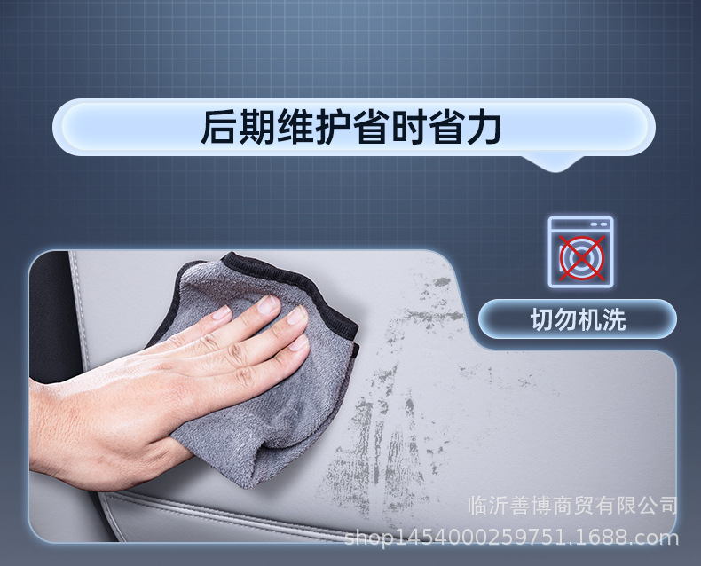 Suitable for Hiace 06Dmi Car Seat Anti-Kick Pad, Hiace 06Ev Special Rear Seat Back Anti-Kick Protective Cover