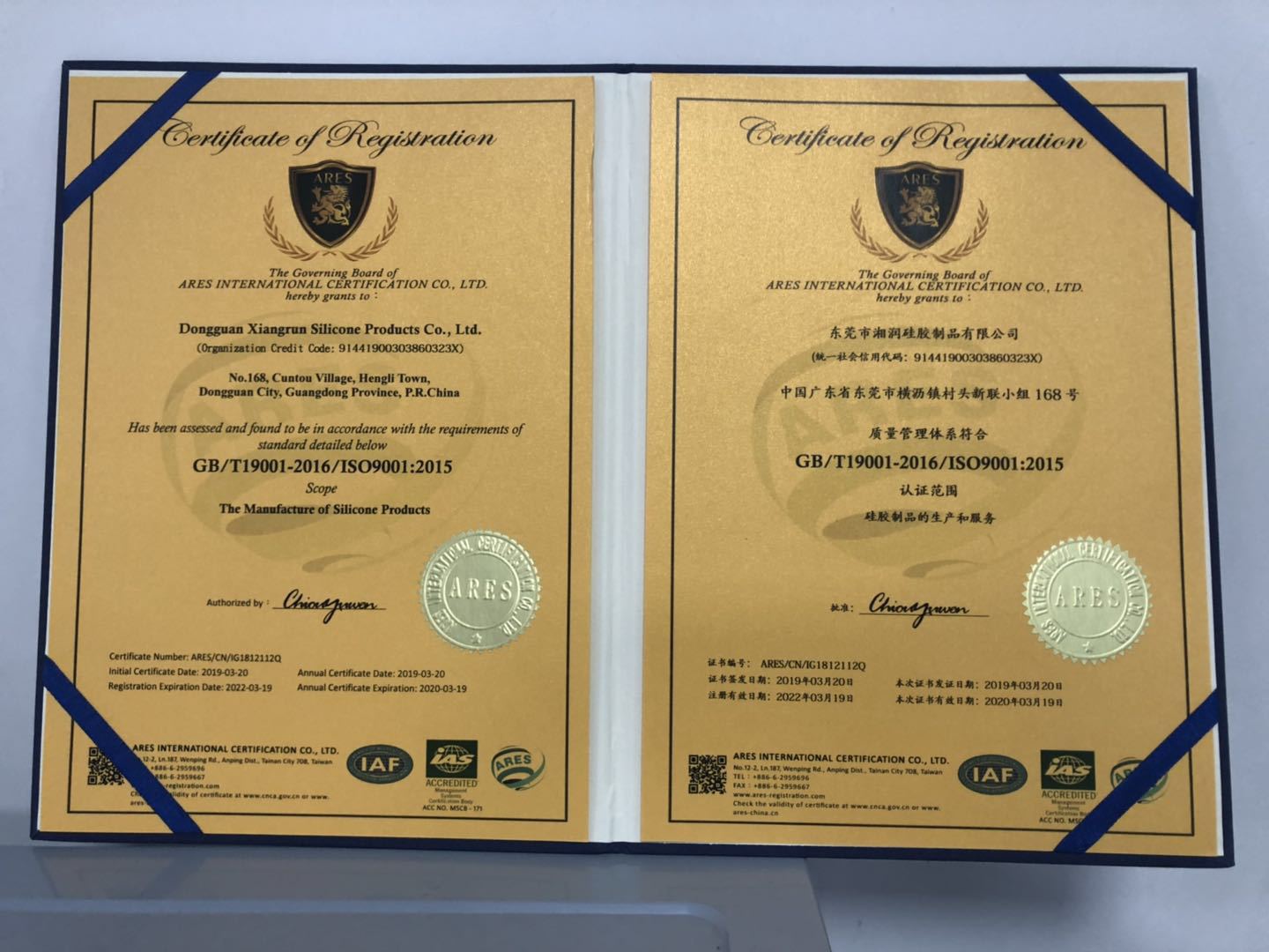 1f7562d7b5f727244be6cf30e3e088