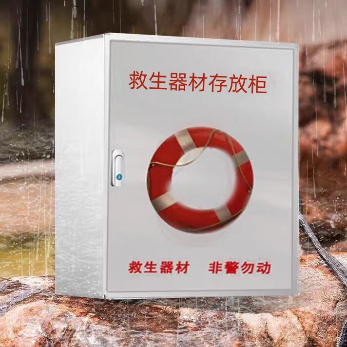 Factory Direct Sales Lifebuoy Storage Cabinet Life-Saving Equipment Stainless Steel Life-Saving Supplies Storage Box Clothing Storage Fire Box