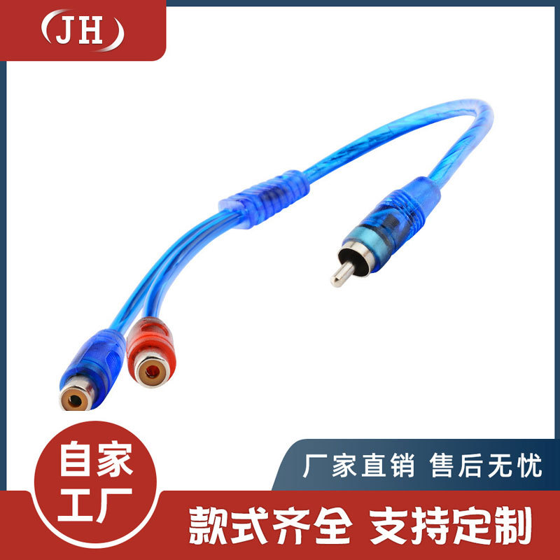 一分二音频线1RCA公转2RCA母AV线一公转两母双莲花头短线 30cm
