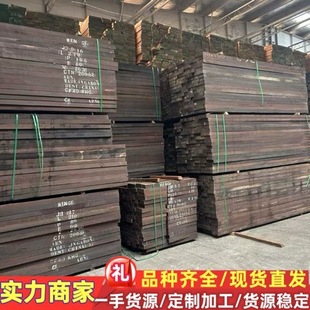 African black chicken wings Home decoration building materials Flooring ancient building pavilion log wood material Supply black chicken wing board
