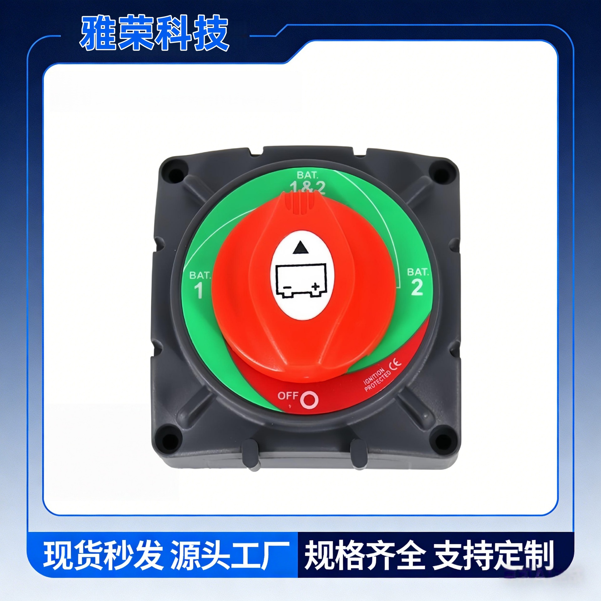 600A Interruptor de apagado de batería de 2 velocidades de automóvil de alta corriente Interruptor principal de apagado de batería modificado de automóvil RV