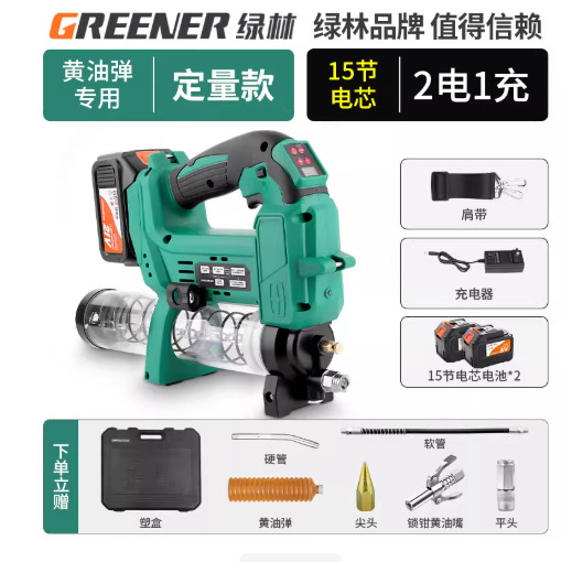 Bosque verde pistola de grasa eléctrica excavadora especial alta presión fabricante mantequilla Caterpillar nueva pequeña bomba aceite automática image 11