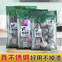 スチールワイヤーボール商業拡大ステンレス鋼非脱落鉄ワイヤーボール家庭用キッチンブラシポットハンドル食器洗いクリーニングボール